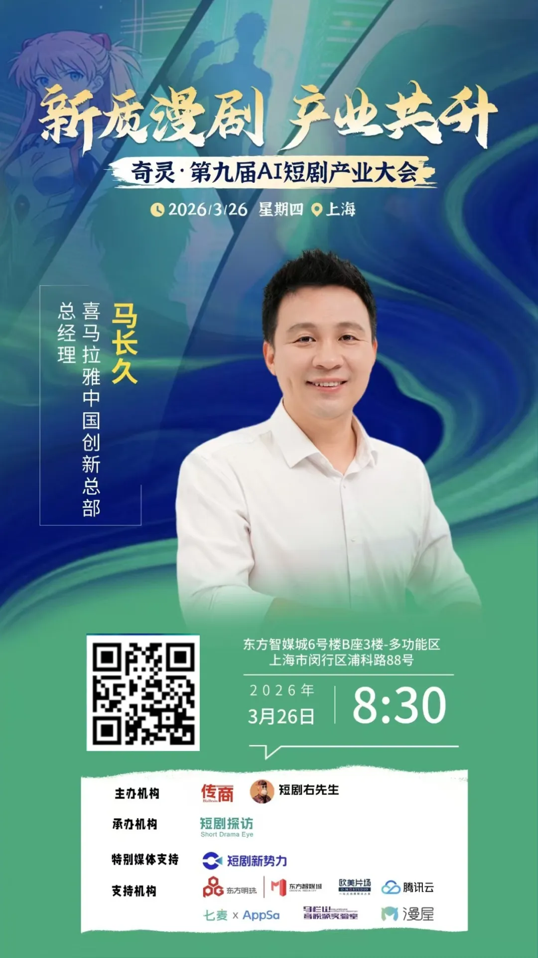 248亿市场,三大巨头厮杀,普通人还有机会吗?