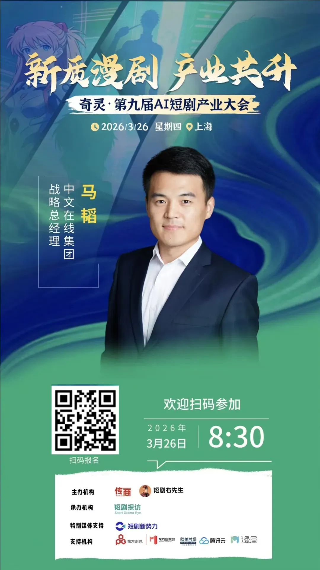 248亿市场,三大巨头厮杀,普通人还有机会吗?