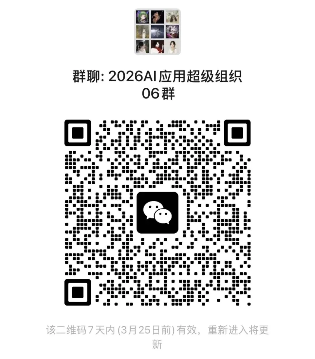 248亿市场,三大巨头厮杀,普通人还有机会吗?