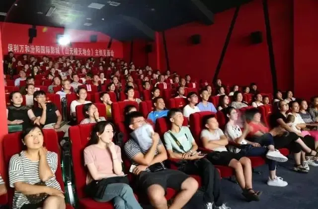 汾阳保利国际场影城映前广告招商啦!精准营销千万回报