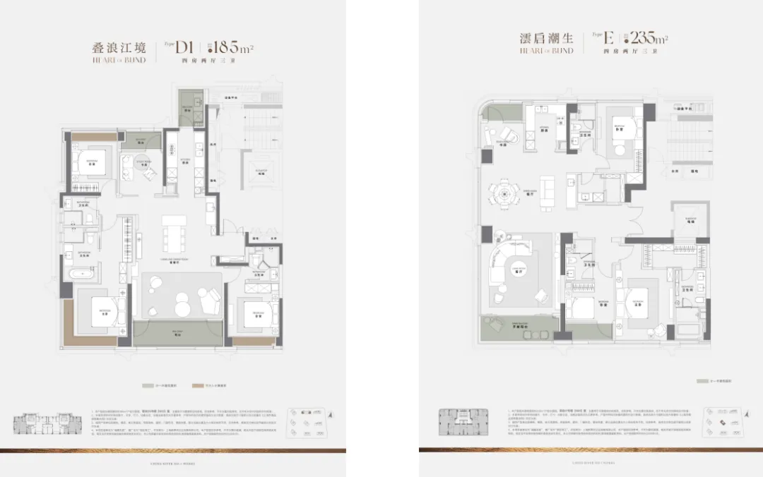 引爆上海豪宅市场!后滩澐启滨江4批次,开启认筹!