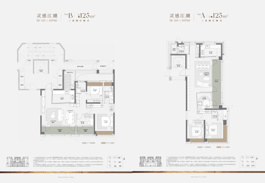 引爆上海豪宅市场!后滩澐启滨江4批次,开启认筹!