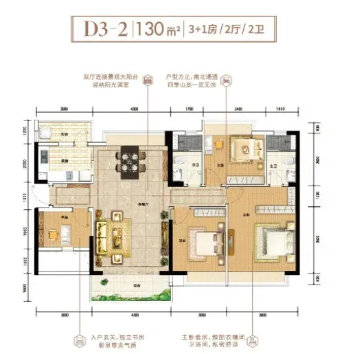 嘉辉豪庭首页热搜:(售楼处)首页网站-营销中心欢迎您-楼盘详情-最新价格-户型图-容积率@售楼处中心2026