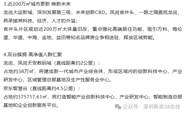 嘉辉豪庭首页热搜:(售楼处)首页网站-营销中心欢迎您-楼盘详情-最新价格-户型图-容积率@售楼处中心2026