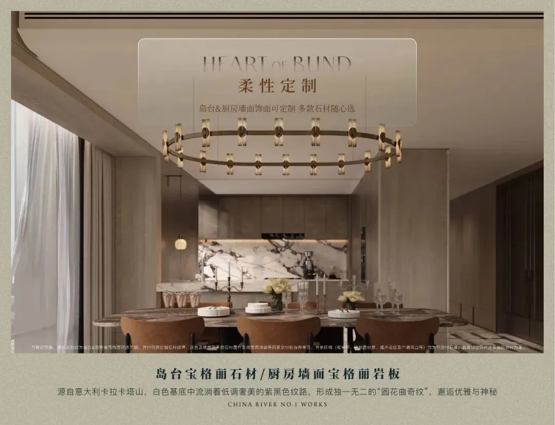 引爆上海豪宅市场!后滩澐启滨江4批次,开启认筹!