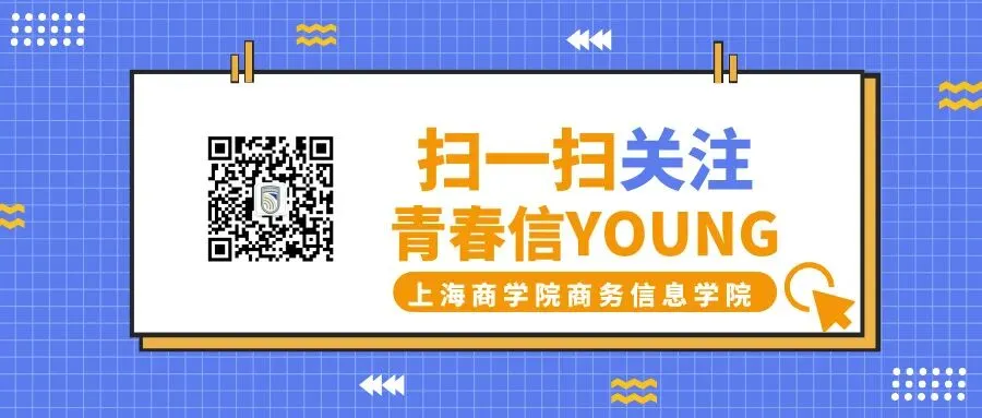 物联天下,创享未来——“物创”营销实践大赛热血来袭!