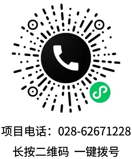 成都【越秀天悦云萃三期】营销中心电话丨项目介绍_开盘房价_户型面积_即将开盘_来电咨询