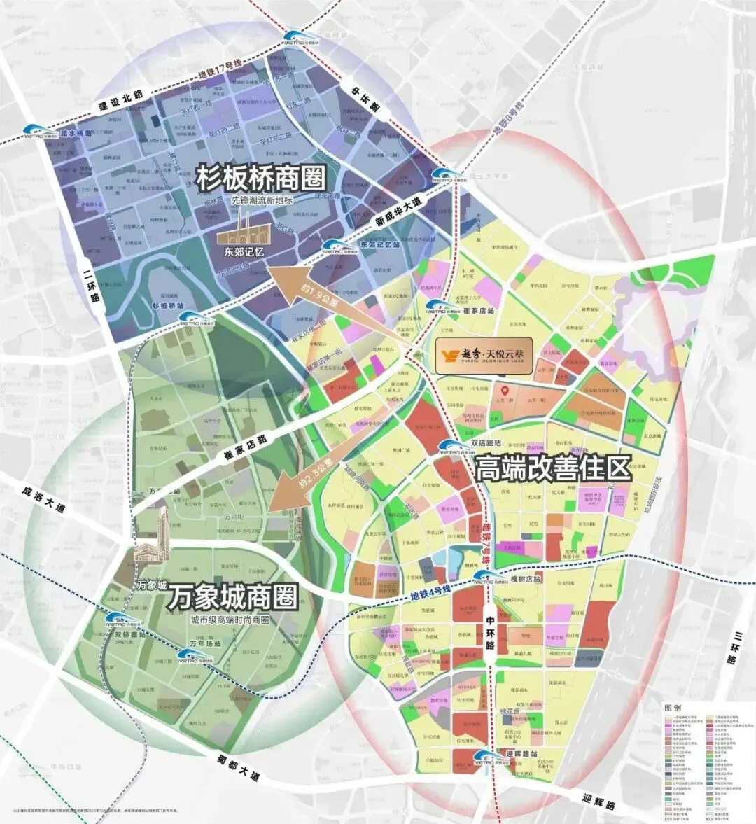 成都【越秀天悦云萃三期】营销中心电话丨项目介绍_开盘房价_户型面积_即将开盘_来电咨询