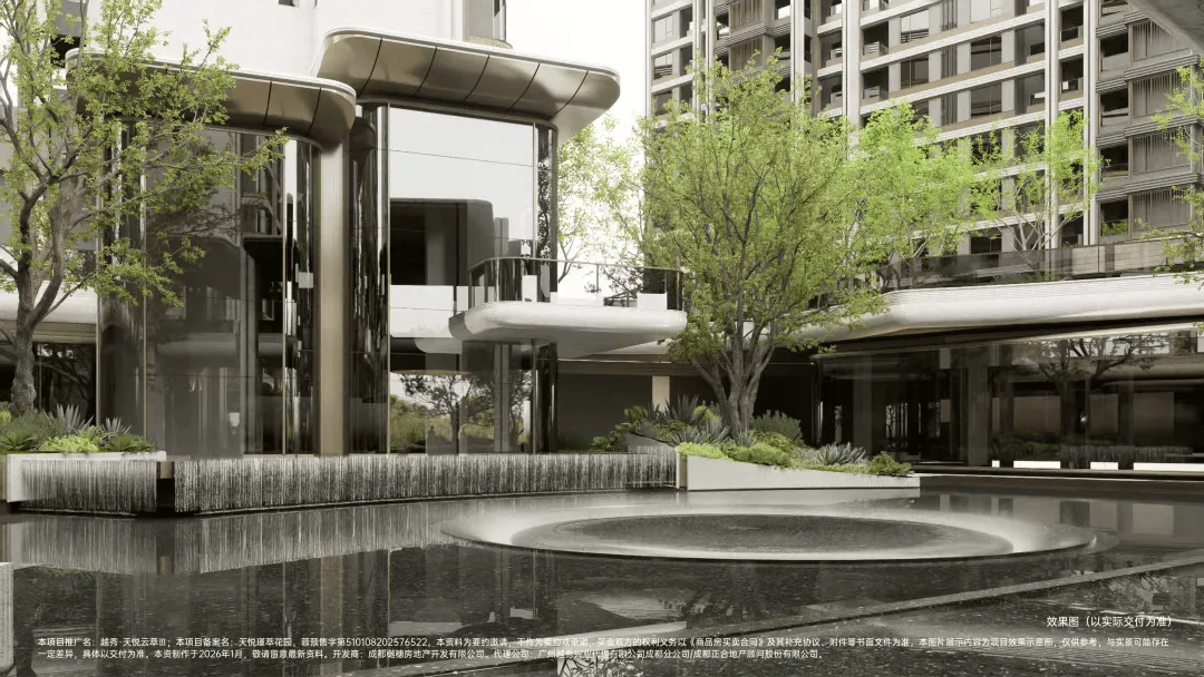 成都【越秀天悦云萃三期】营销中心电话丨项目介绍_开盘房价_户型面积_即将开盘_来电咨询