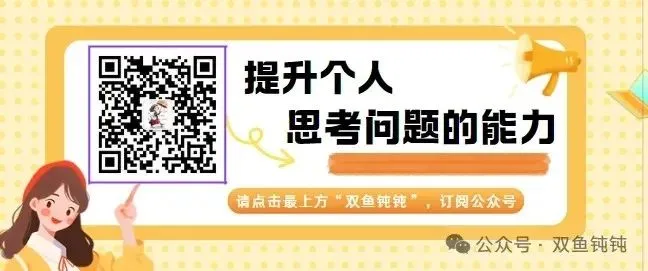 你的生意为何失败?先避开这几种营销洗脑陷阱
