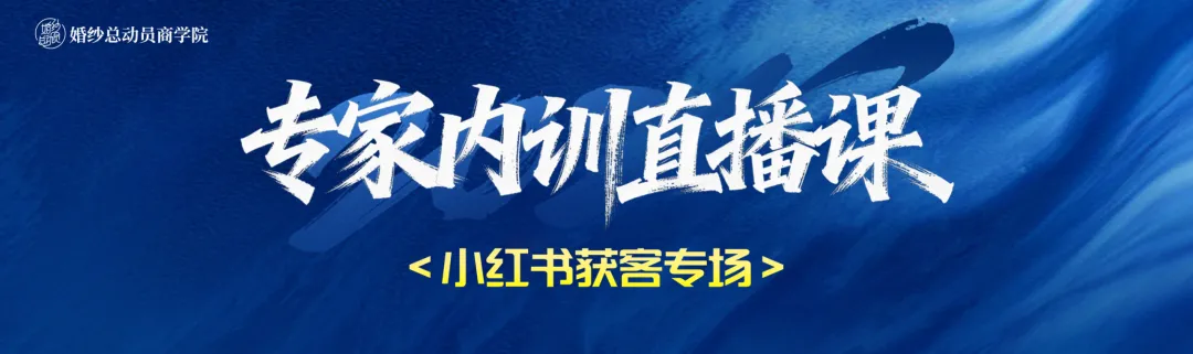 获客这件事,努力最没用