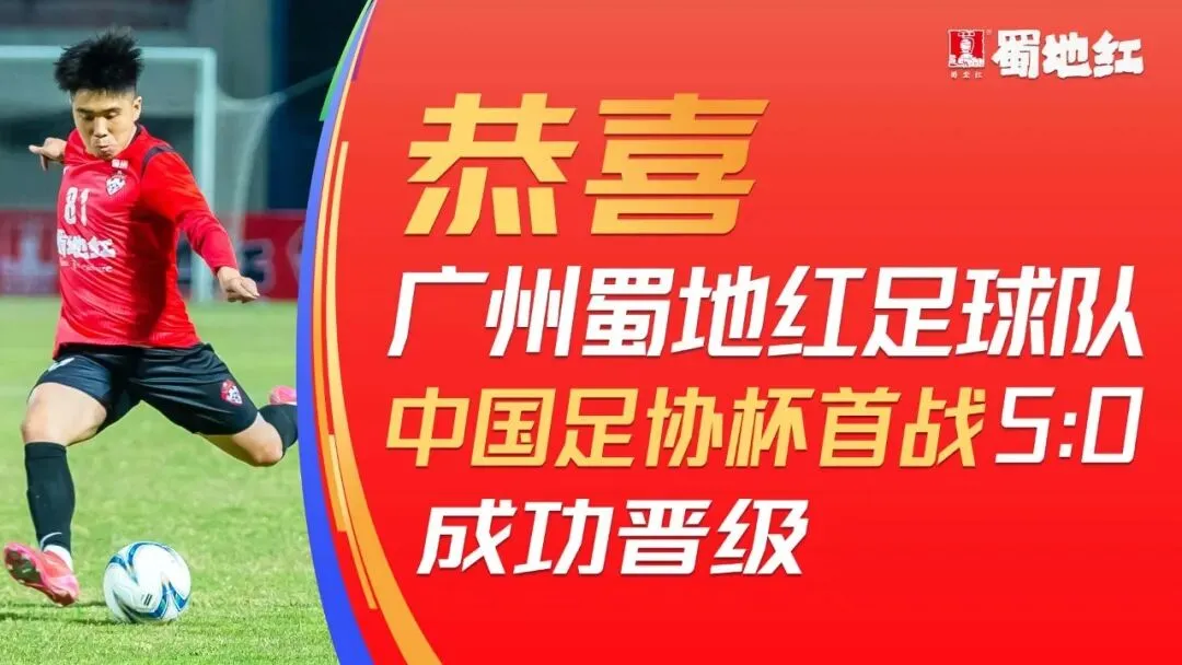 苏区酒香融湾区 政企协共谱新篇|梅州市市场监管局丘德俊局长一行到访广东省酒协
