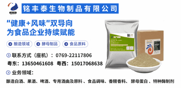 苏区酒香融湾区 政企协共谱新篇|梅州市市场监管局丘德俊局长一行到访广东省酒协