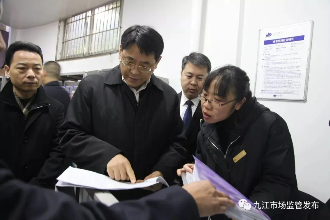 九江市委常委、副市长张新龙检查春节市场