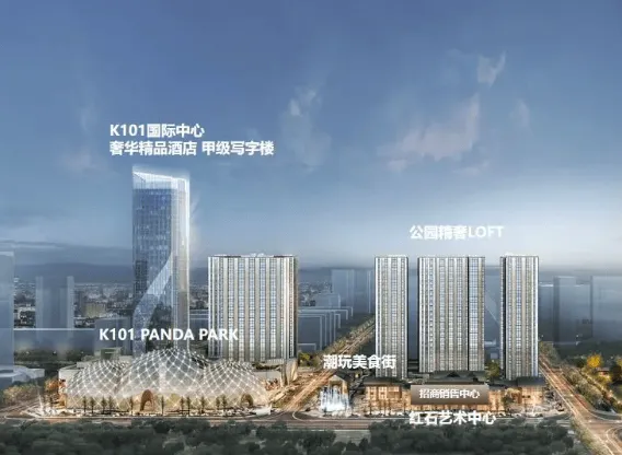 成都在售新盘[合信K101]营销中心最新发布–成华区二八板块地标公寓-总价32万起低门槛-售楼处电话