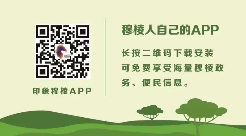 关于严厉打击旅游市场导游乱象、强制消费行为切实维护游客合法权益的告知书