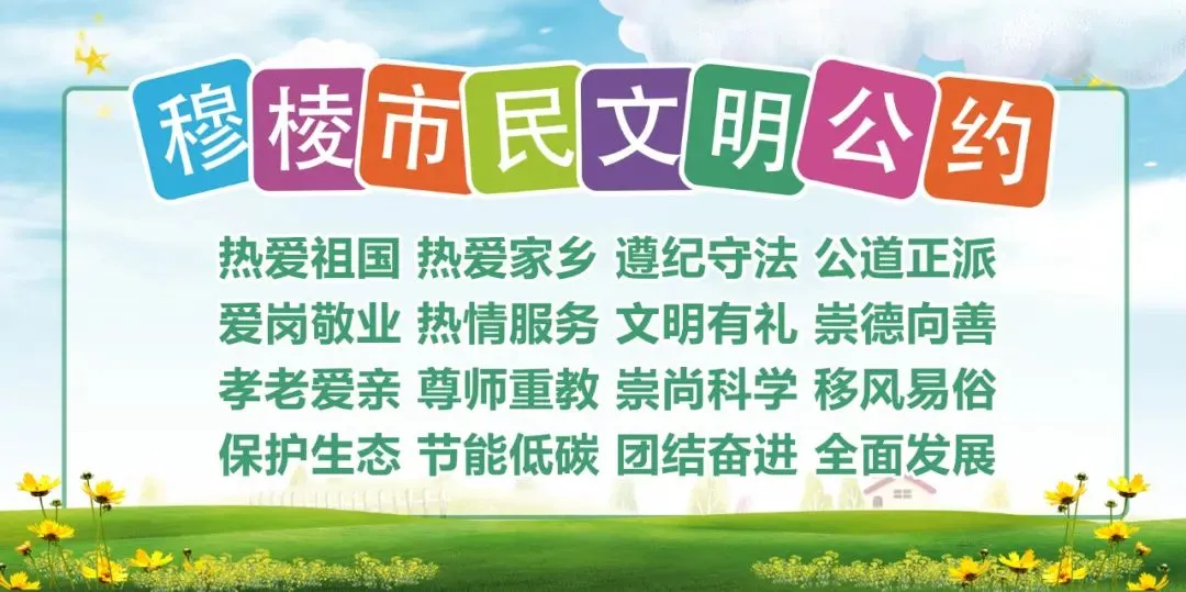 关于严厉打击旅游市场导游乱象、强制消费行为切实维护游客合法权益的告知书