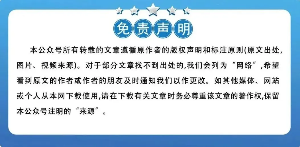 关于严厉打击旅游市场导游乱象、强制消费行为切实维护游客合法权益的告知书