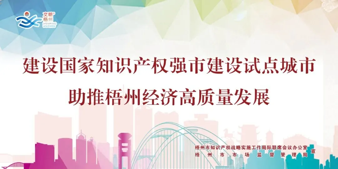 梧州市市场监管系统针对央视“3·15”晚会曝光问题迅速开展排查整治