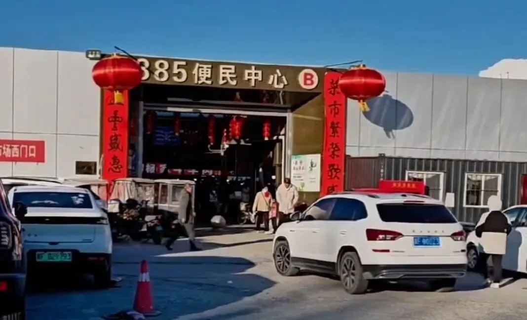 885便民中心:市场里充满了生活的烟火气