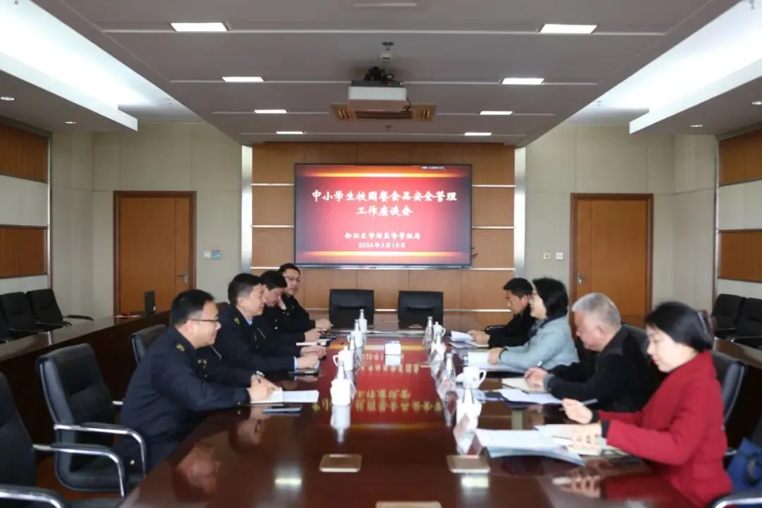 区人大到区市场监管局开展调研