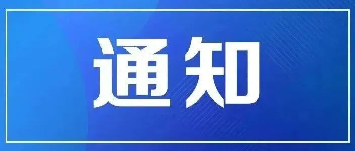区人大到区市场监管局开展调研