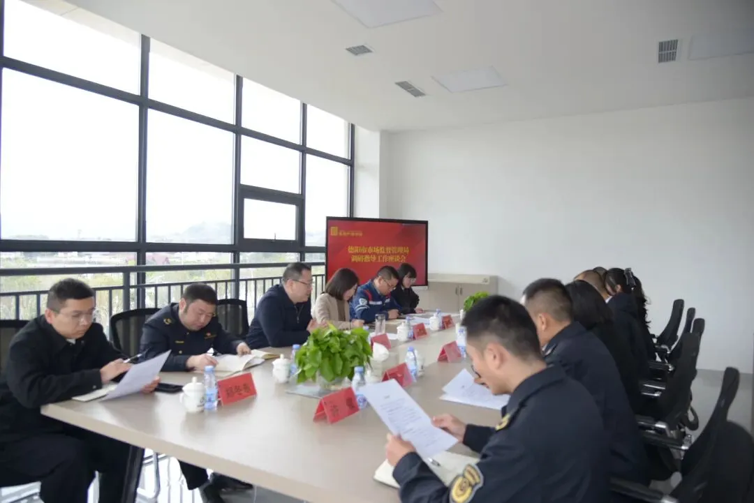 工作动态|德阳市市场监管局党组书记、局长张全科带队赴凯盛管道公司开展工作调研与指导