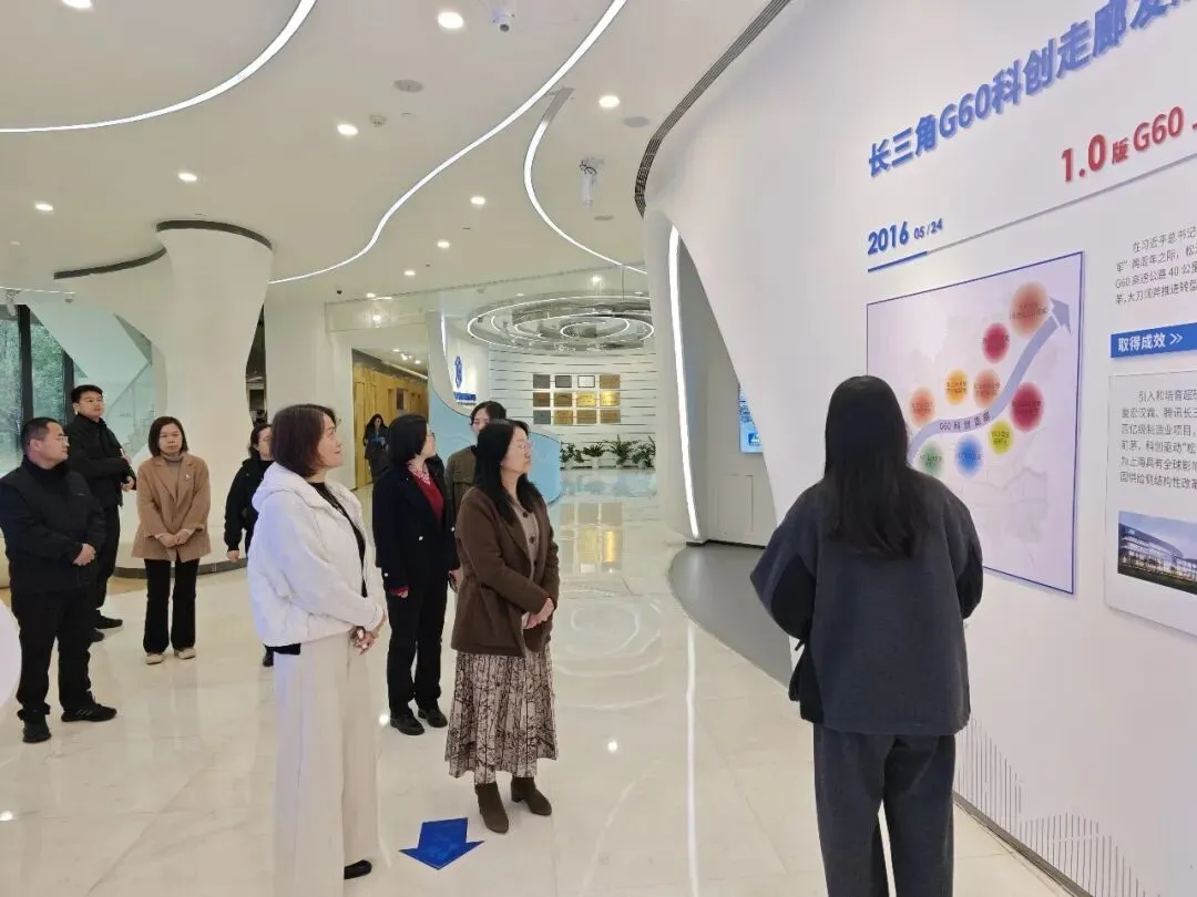 【至惠茸药】嘉定区市场监管局来松江交流调研