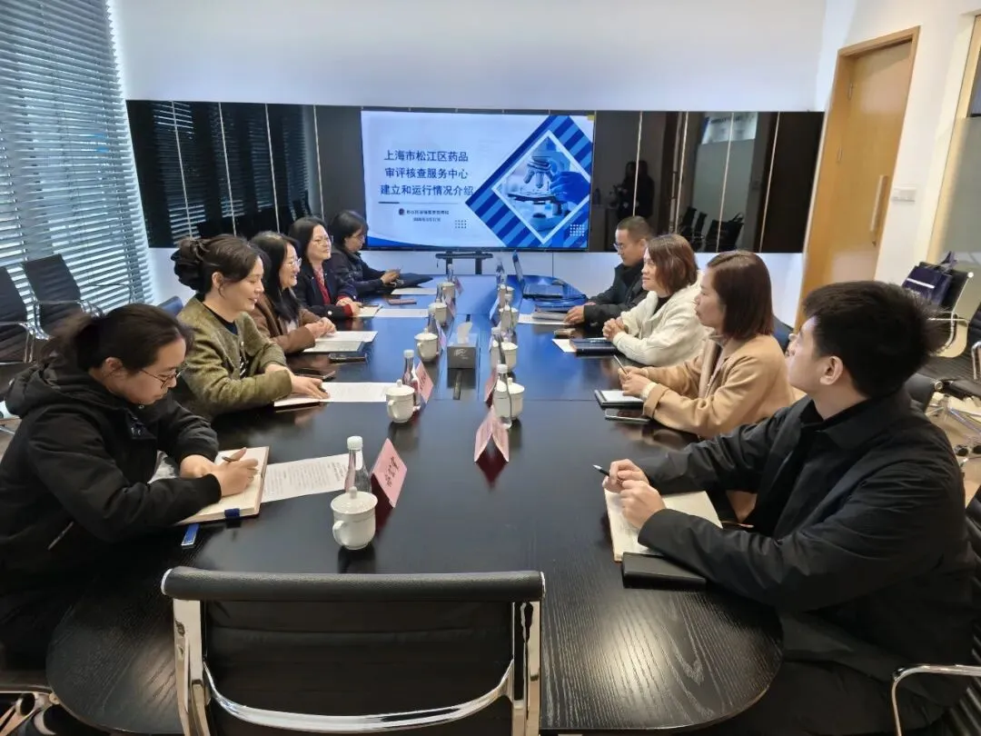 【至惠茸药】嘉定区市场监管局来松江交流调研