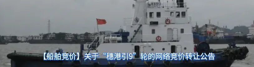 17日市场情绪继续升温,沿海散货运价继续上涨