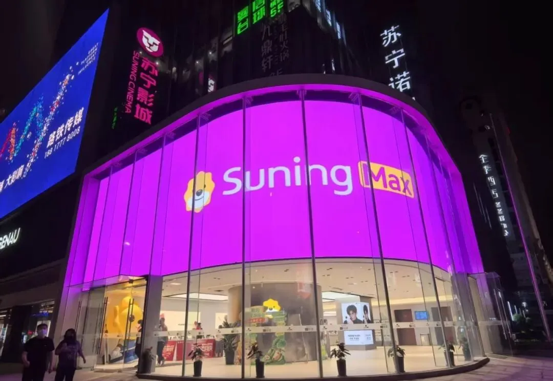 从品牌营销角度看苏宁易购创始人资产清零