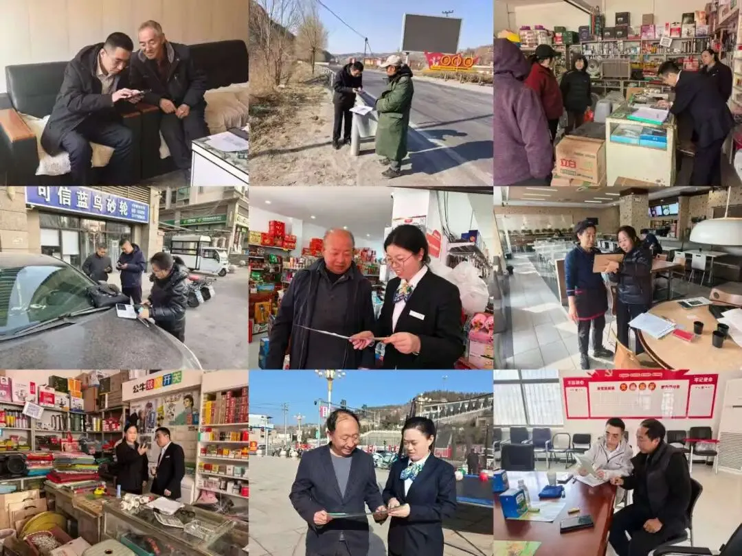 集中营销日 | 吕梁农信鼓足干劲齐发力 续写高质量发展新篇章
