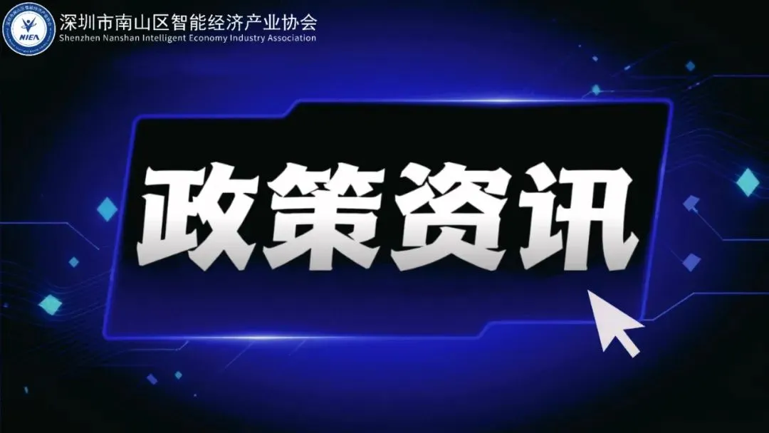 【活动报名】4 月 1 日深圳|制造全球・营销无界 —— 工业品出海战略分享会