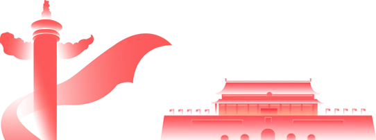 柘荣县市场监管局召开2025年度述责述廉述法会议