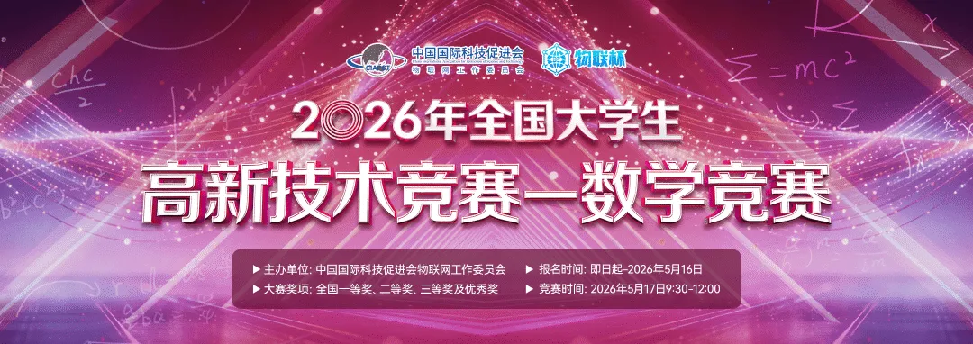 不限专业丨多赛道可选丨市场营销与数字商业大赛官方回答来了!