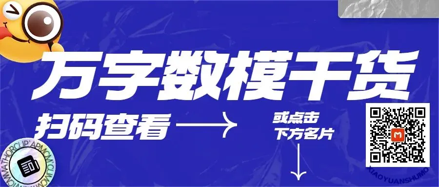 不限专业丨多赛道可选丨市场营销与数字商业大赛官方回答来了!