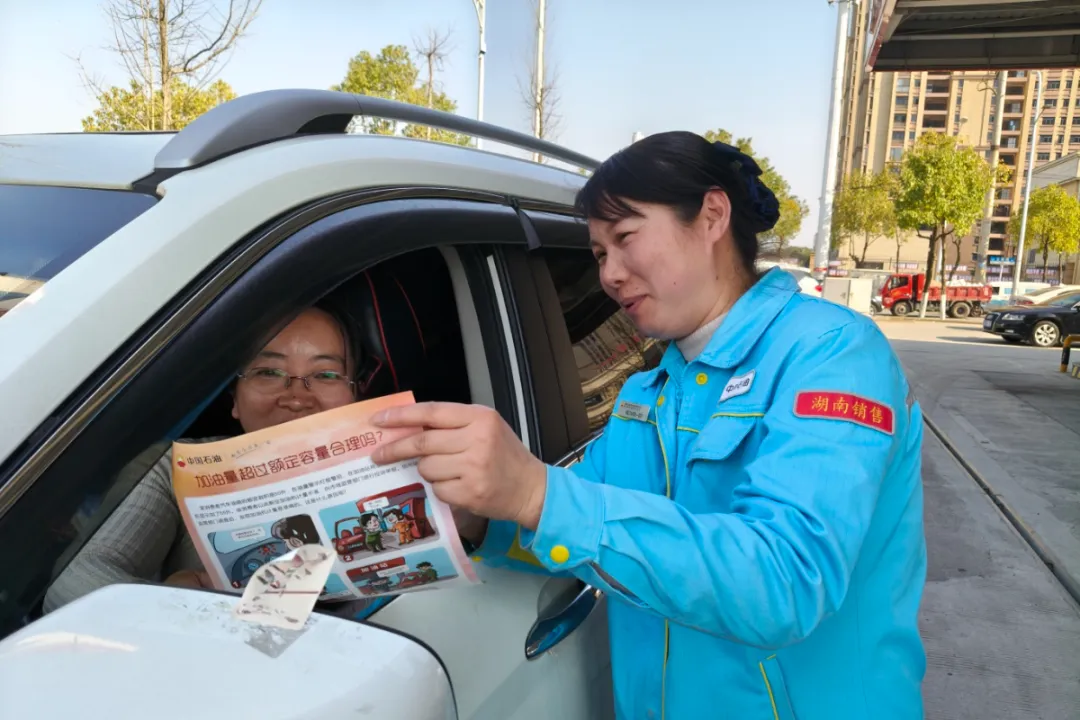 湖南销售公司:强管理 出实招 攻坚首季开门红