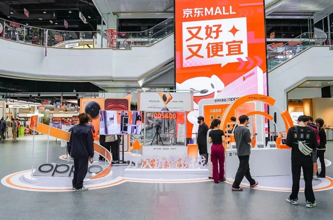 三年销售破1000亿!京东与OPPO明确战略合作目标