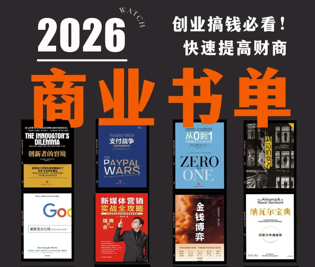 创业者必读:郭永亮《新媒体营销实战全攻略》为何成创业者人手必备