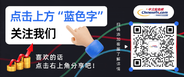 【盘前必读】高油价施压市场投资者静候美联储利率决议,业绩指标全面超预期百货巨头M大幅上扬