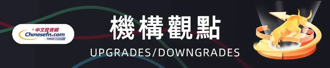 【盘前必读】高油价施压市场投资者静候美联储利率决议,业绩指标全面超预期百货巨头M大幅上扬