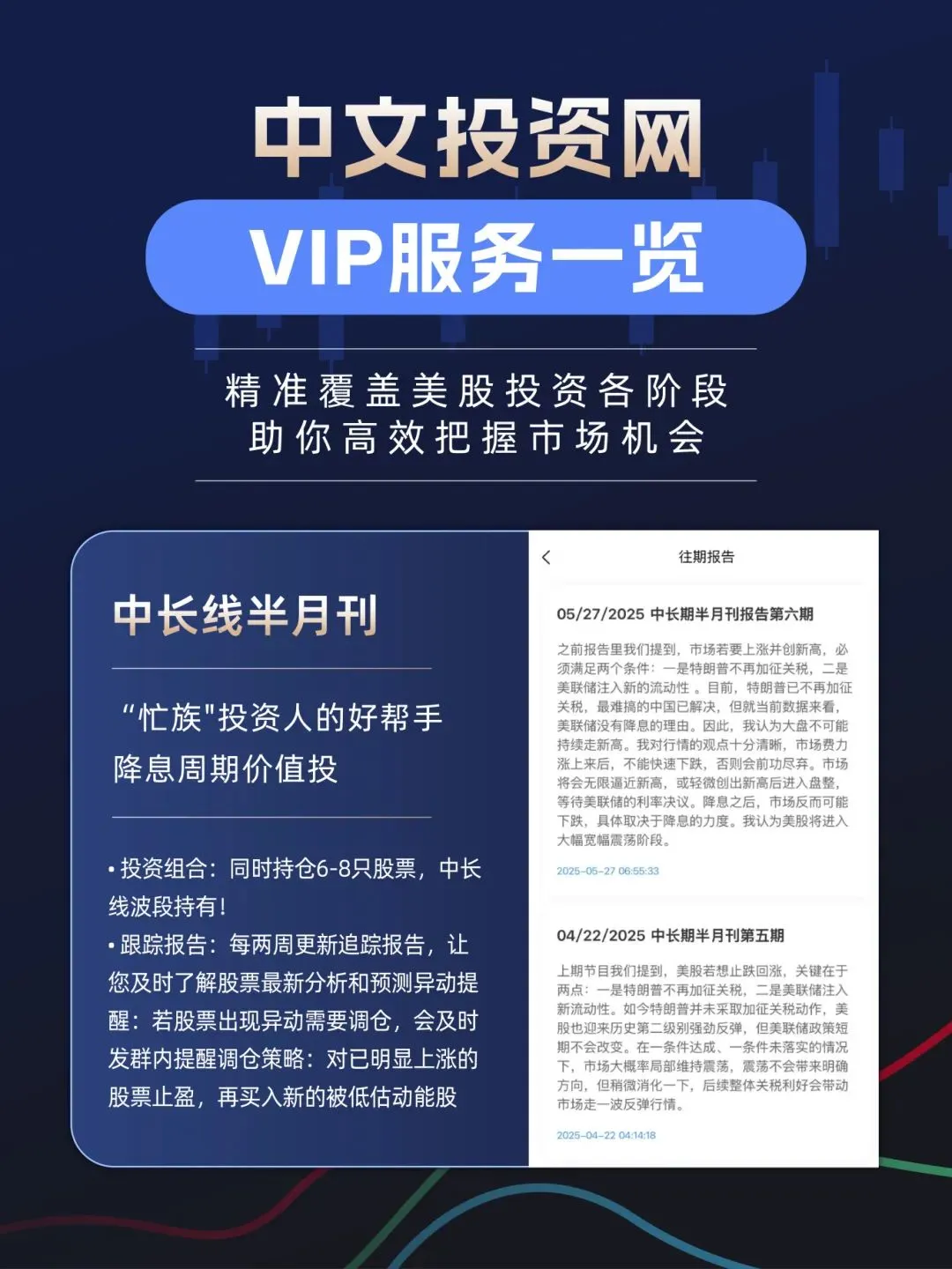 【盘前必读】高油价施压市场投资者静候美联储利率决议,业绩指标全面超预期百货巨头M大幅上扬