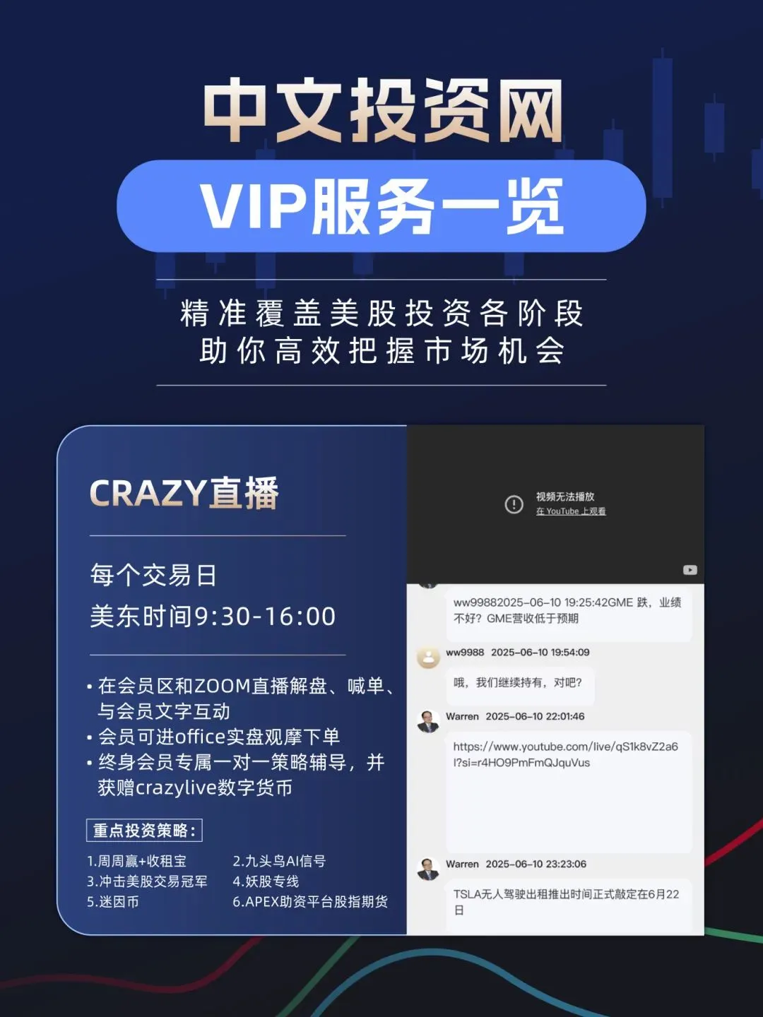 【盘前必读】高油价施压市场投资者静候美联储利率决议,业绩指标全面超预期百货巨头M大幅上扬