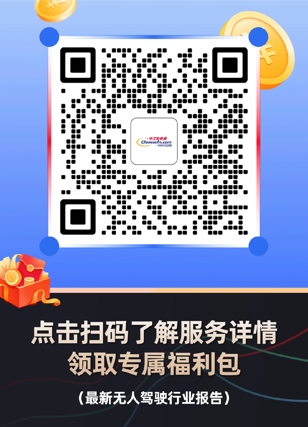 【盘前必读】高油价施压市场投资者静候美联储利率决议,业绩指标全面超预期百货巨头M大幅上扬