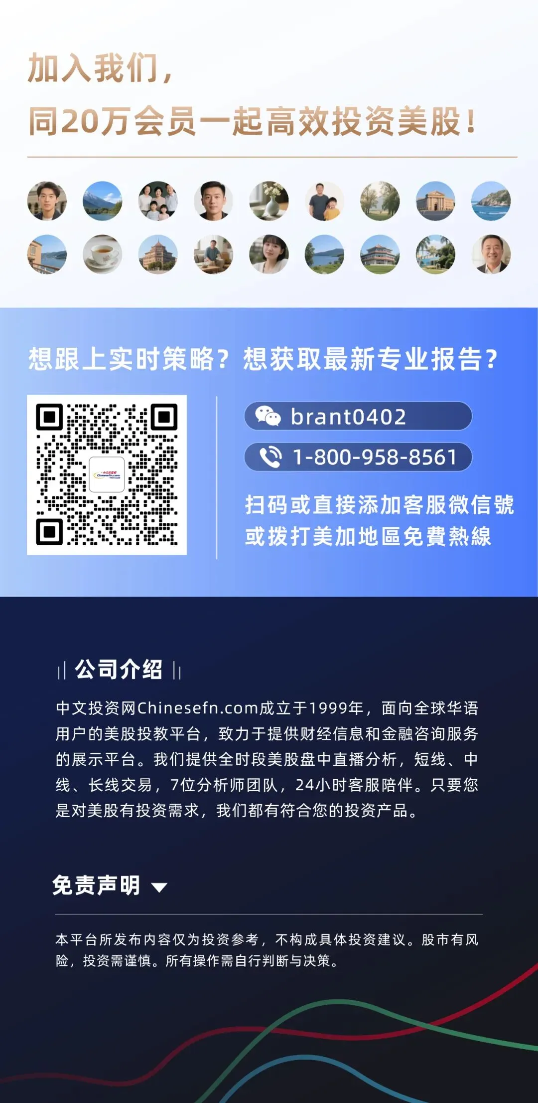 【盘前必读】高油价施压市场投资者静候美联储利率决议,业绩指标全面超预期百货巨头M大幅上扬