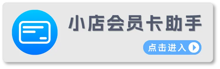 美妆店实测:线上获客不靠广告、不靠低价,靠的是【懂客户】