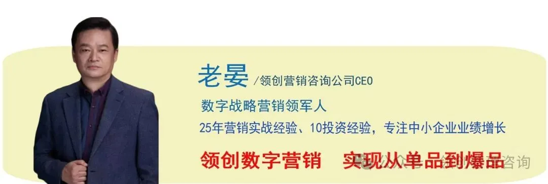 大健康销售别瞎忙!从0到开单,这套“获客成交公式”直接抄
