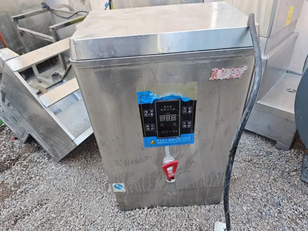 【销售预告】3月20日销售预告