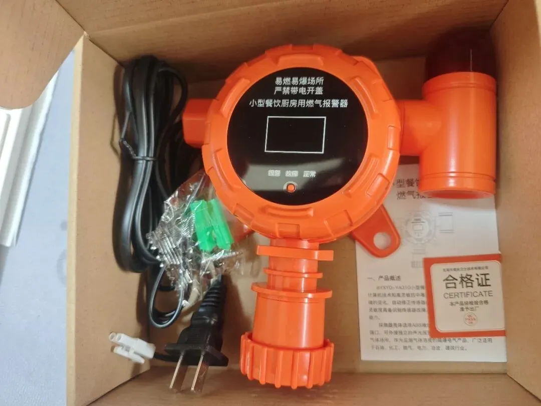 【销售预告】3月20日销售预告