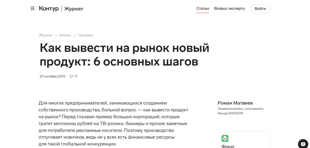 为什么你的产品很好,却总敲不开俄罗斯市场的大门?